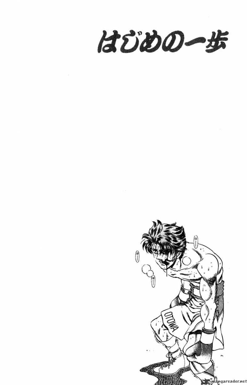 Hajime no Ippo: Fighting Spirit, Chapter 203 image 20